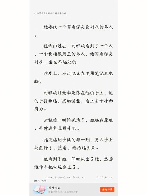 巴掌印by阿司匹林