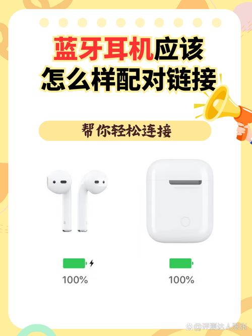 统信系统怎么连蓝牙耳机
