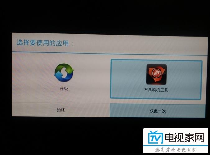大麦盒子如何连接