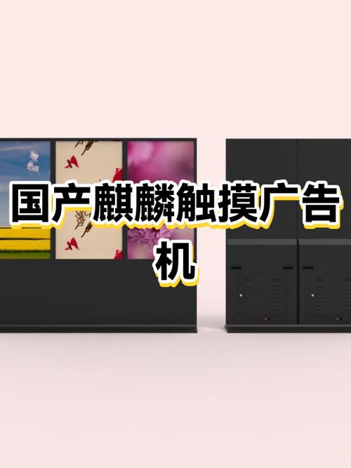 触摸广告机哪个品牌好