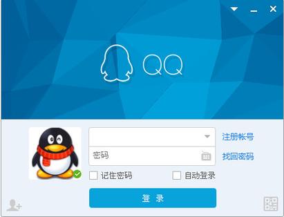 旧版qq2016版本下载