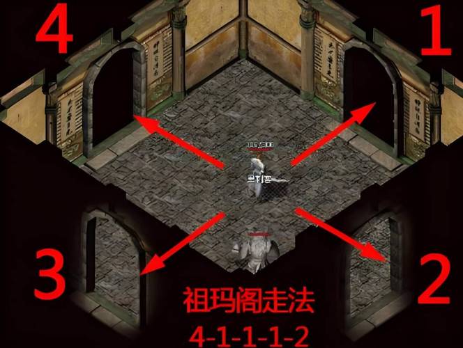 祖玛阁七进八怎么走