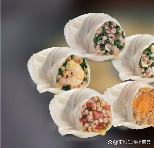 馄饨英语怎么写