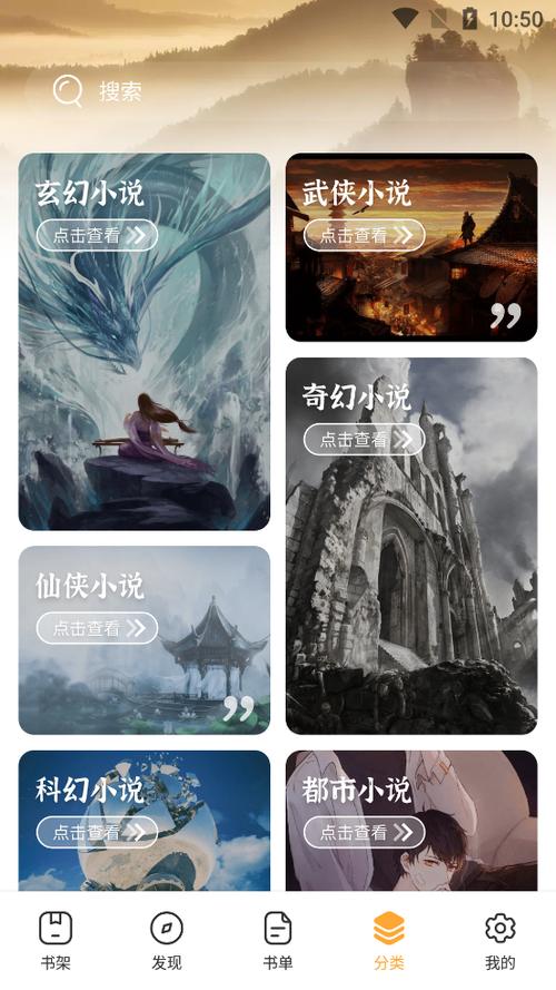 书神小说阅读器旧版本