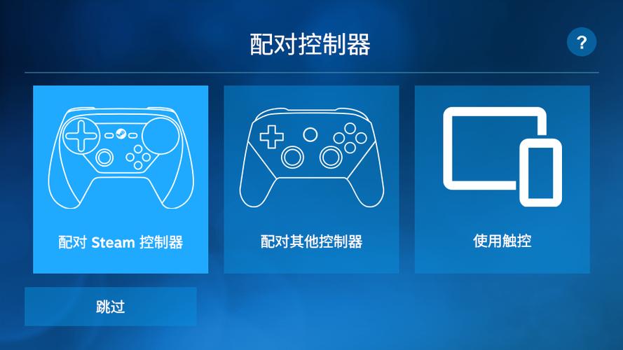 steam被远程控制怎么禁止