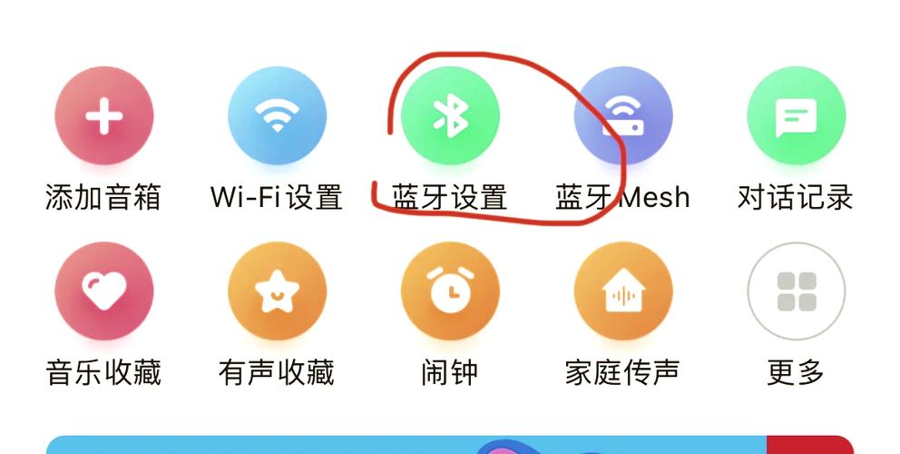 music蓝牙音响说明书截图1