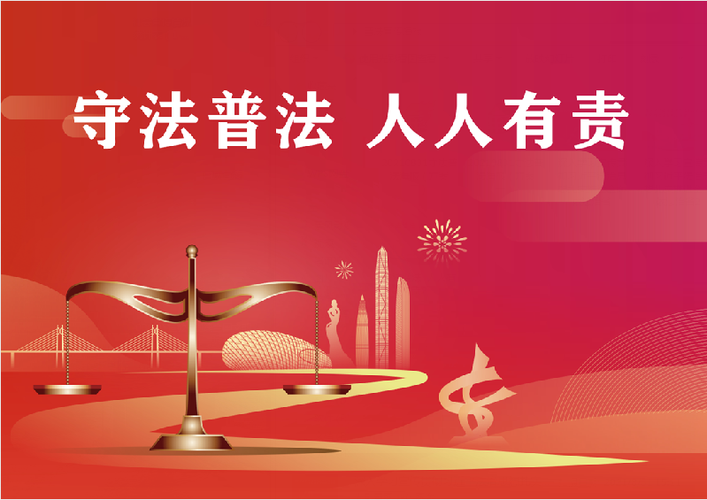 广告宣传法律责任承担