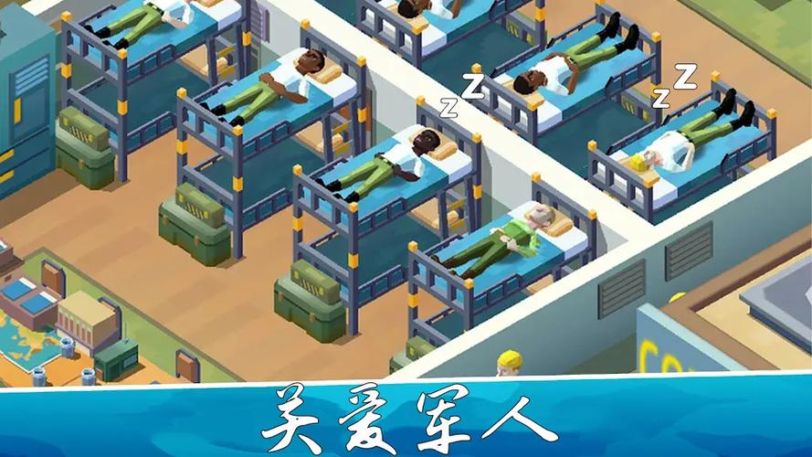 军事大亨无限金币版截图2
