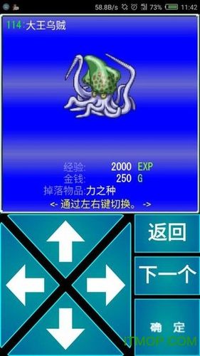 军事大亨无限金币版截图3