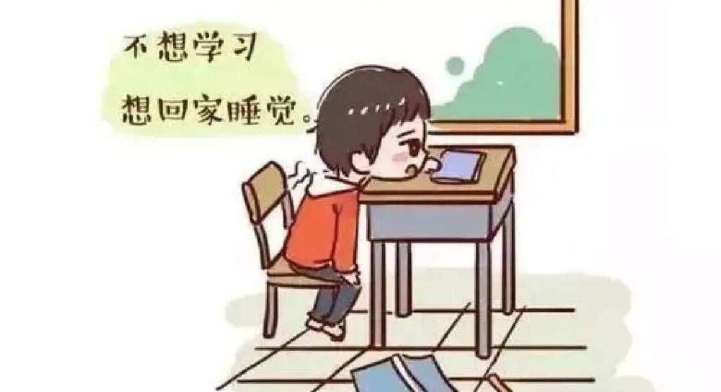 孩子不爱学怎么引导