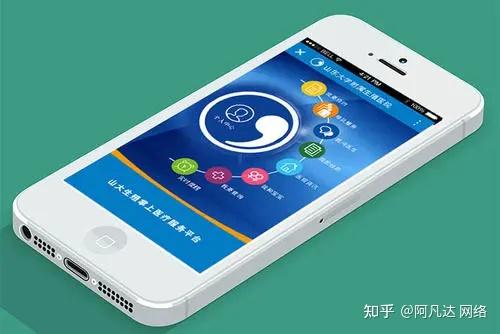 app开发需要哪些技术截图2