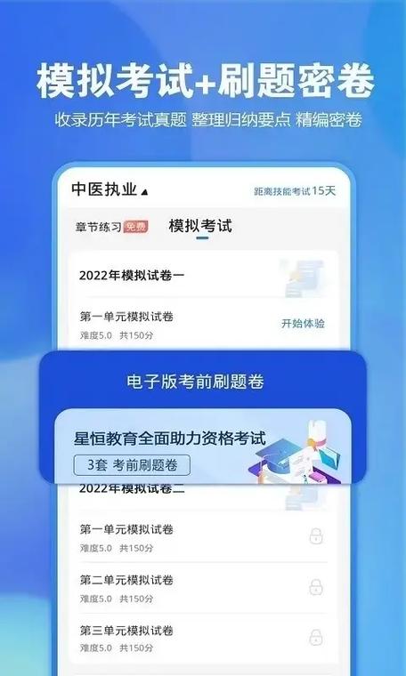 在线考试小程序免费