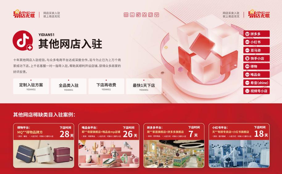2026年拼多多卖什么好