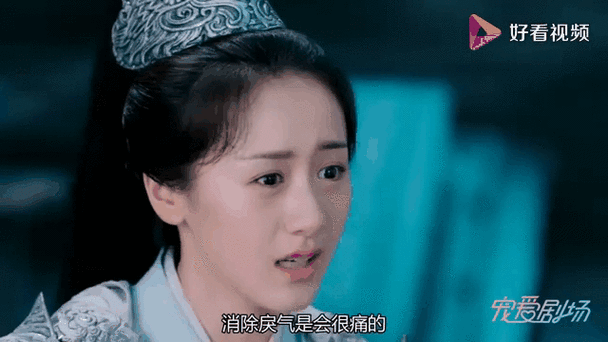 昊辰醉酒吻了璇玑第几集截图2