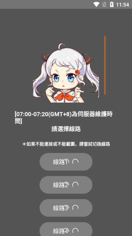 jm漫画软件最新版v1.7.4截图2