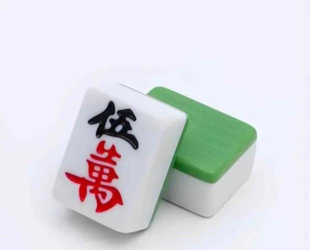 麻将