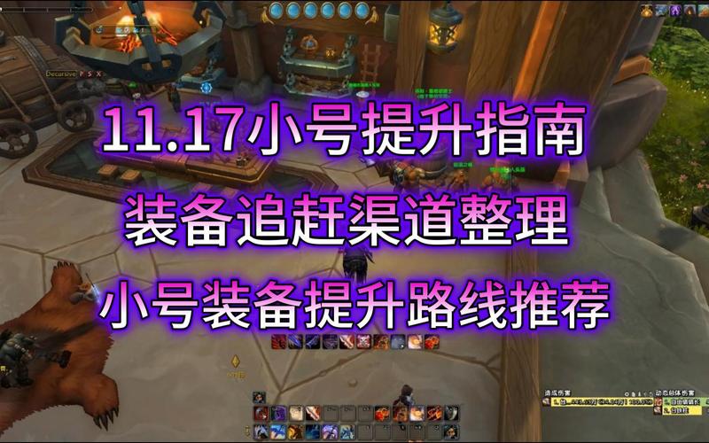 正式服小号练级截图2