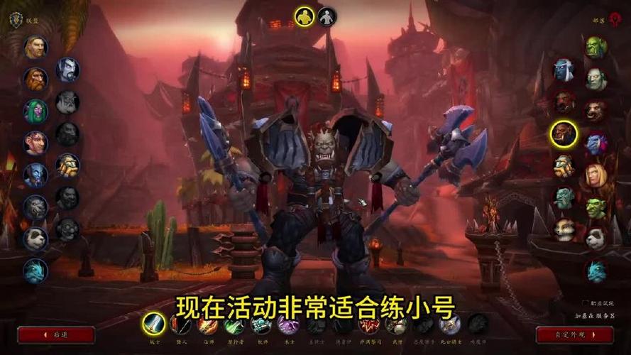 正式服小号练级截图3