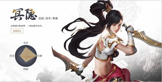 征途2手游什么职业好截图3