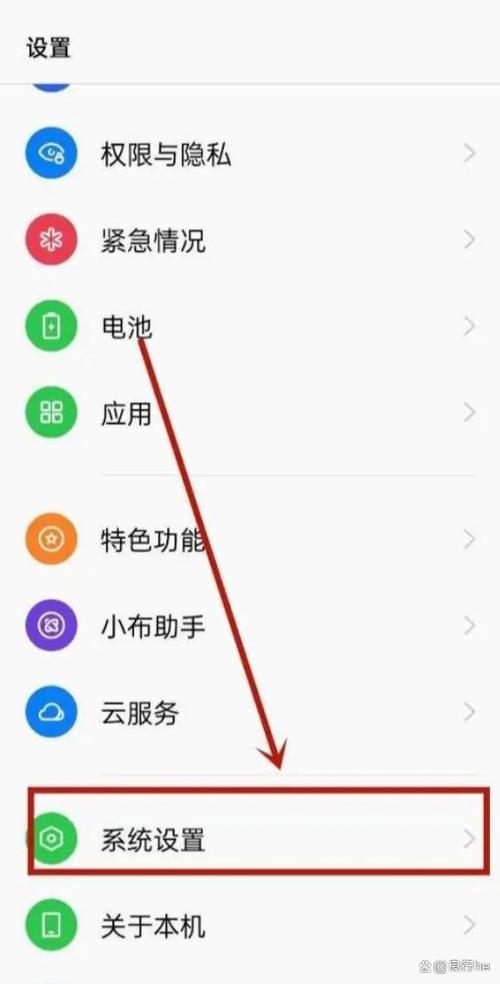 怎么关闭空间不足提醒oppo截图2