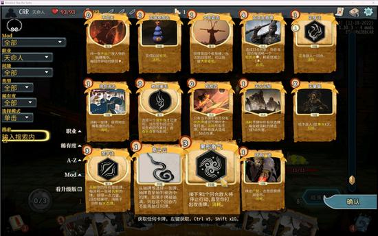 steam创意工坊mod推荐截图3