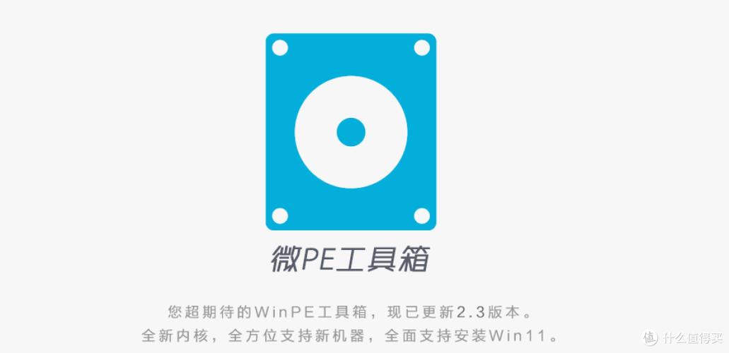 StarTravel工具箱下载