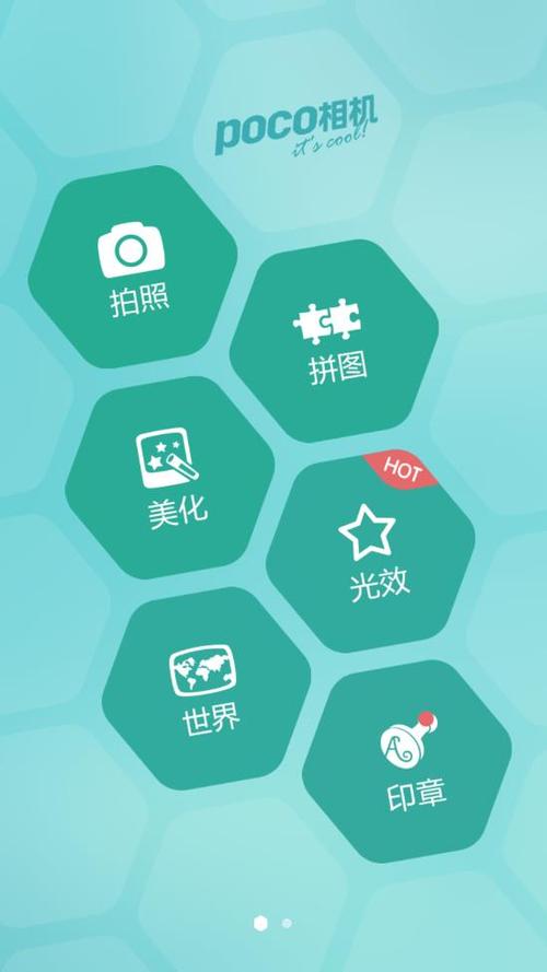 poco相机旧版本