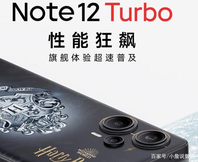 红米note7距离感应器校准