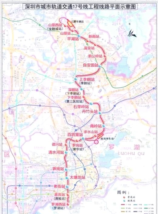深圳25号线.17号线