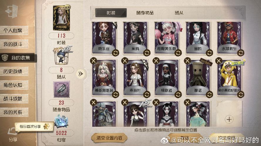 第五人格下载官服入口