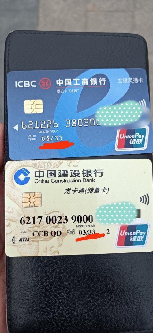 现在的银行卡都是芯片卡吗截图2