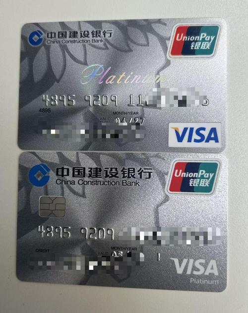 现在的银行卡都是芯片卡吗截图3