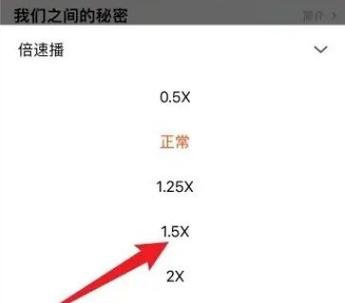 ipad芒果tv怎么全屏