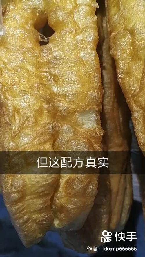 做油条的做法和配方全过程截图2
