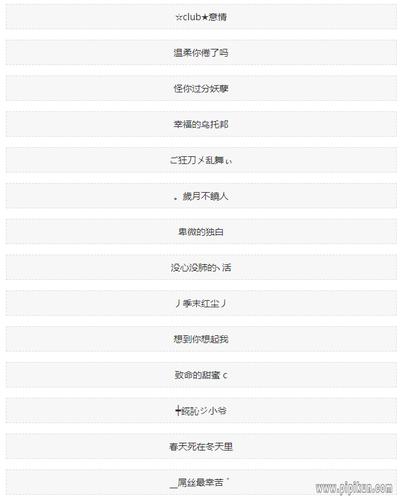 天龙八部怎么改名字截图3