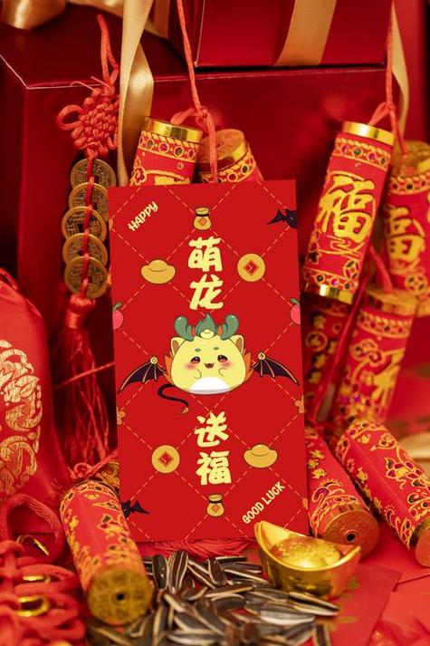 萌龙大作战红包