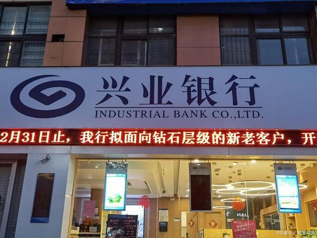 兴业银行一般人办不下来吗