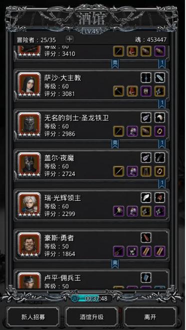 地下城堡2 wiki官网入口截图2