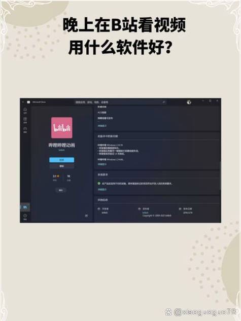 52软件库官网入口