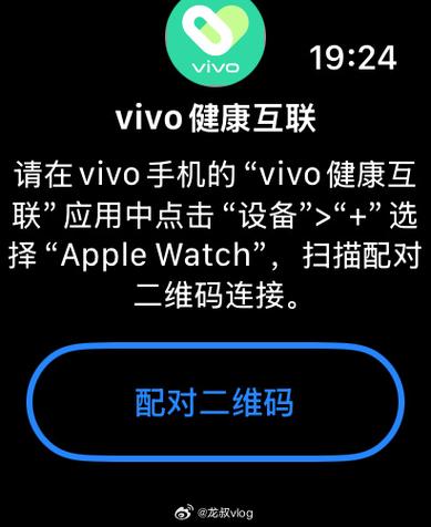 vivo健康app vivo健康app