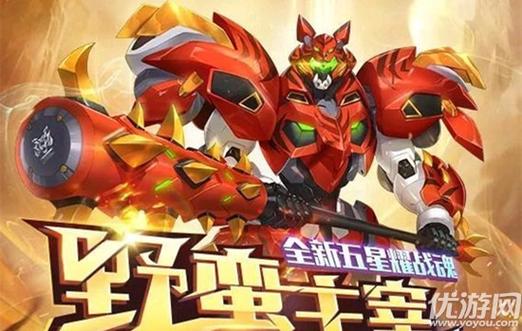 全民飞机大战战魂