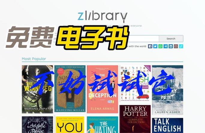电子书之家
