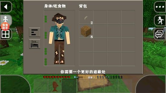 生存战争2儒雅随和mod