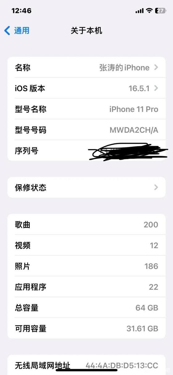 8p正常几分钟掉一格电