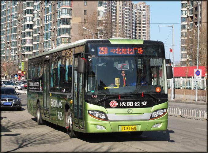 沈阳车来了实时公交下载并安装