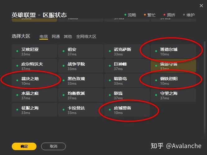 降低游戏延迟