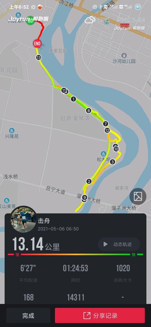 keep不显示地图截图1