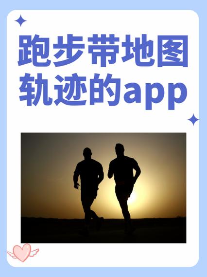 keep不显示地图截图2
