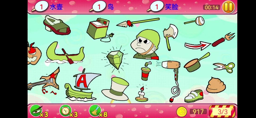 金币工厂2无限金截图2