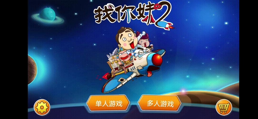 金币工厂2无限金截图3